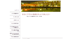Desktop Screenshot of cp7667.com